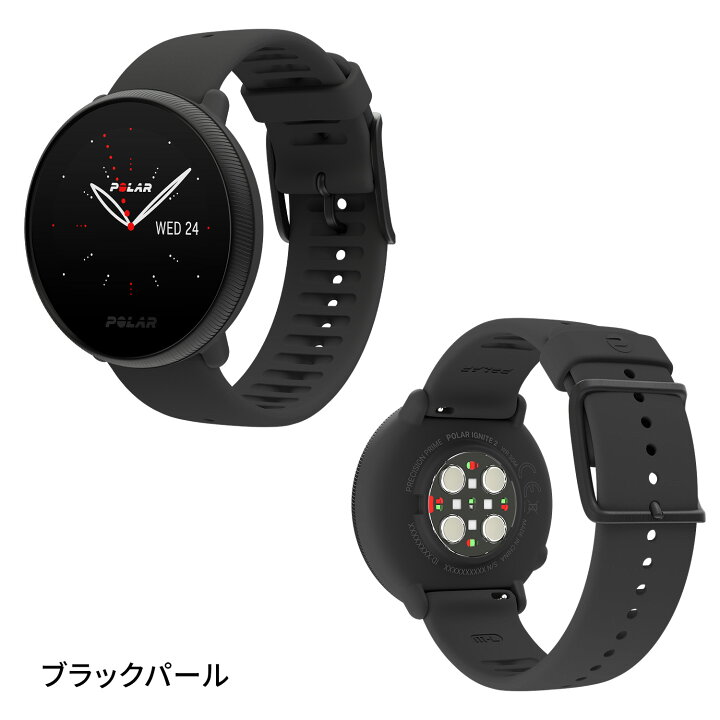 楽天市場】【ポラール公式ストア】Polar Ignite 2 スポーツ・ヘルス 