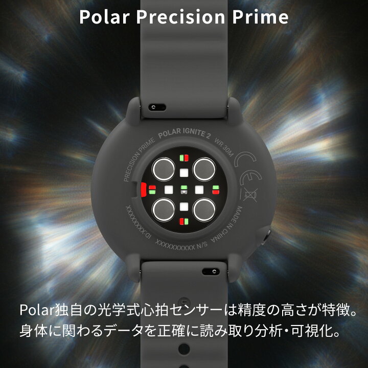 楽天市場】【ポラール公式】Polar Ignite 2 スポーツ・ヘルスケア GPS 
