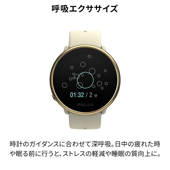 楽天市場】【ポラール公式ストア】Polar Ignite 2 スポーツ・ヘルス 
