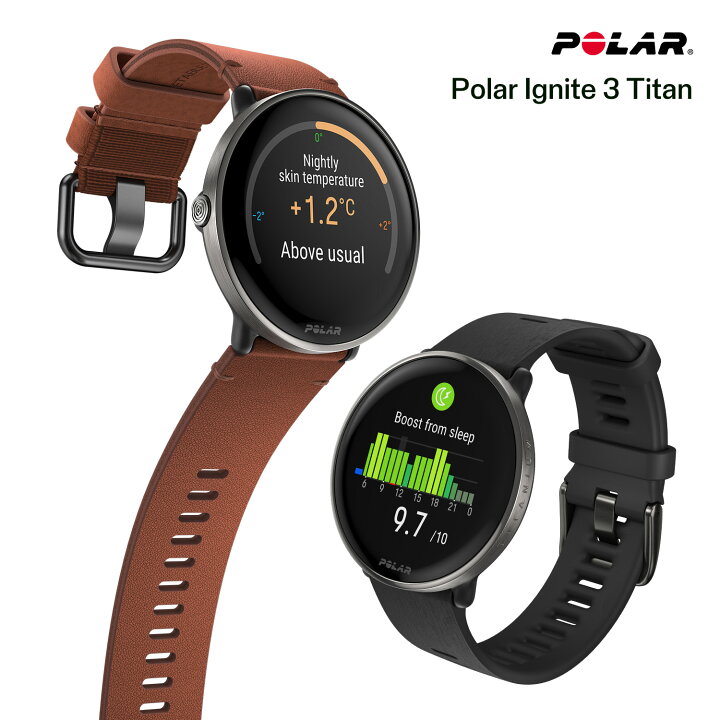 楽天市場】【ポラール公式ストア】Polar Ignite 3 Titan スポーツ 