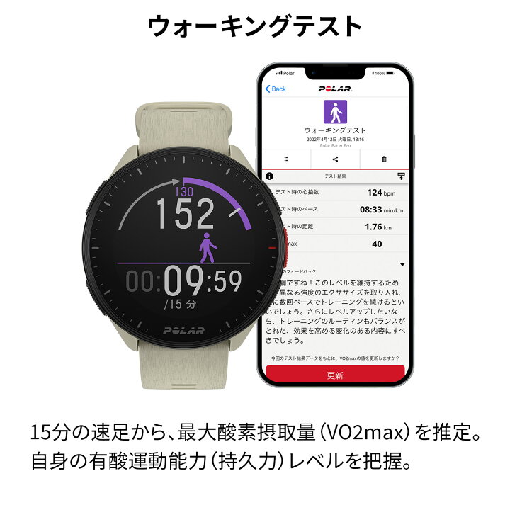 楽天市場】【ポラール 公式ストア】Polar Pacer GPS スポーツ 