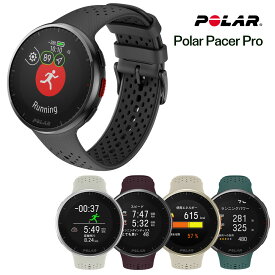 【ポラール 公式ストア】Polar Pacer Pro GPS スポーツ ランニング ウォッチ 高機能 プロ 軽量 ロングバッテリー メンズ レディース 全4色 【日本正規品】