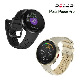【ポラール 公式ストア】Polar Pacer Pro GPS スポーツウォッチ ランニングウォッチ 高機能 軽量 ボタン操作 ロングバッテリー メンズ レディース 全3色 iPhone Android対応【日本正規品】