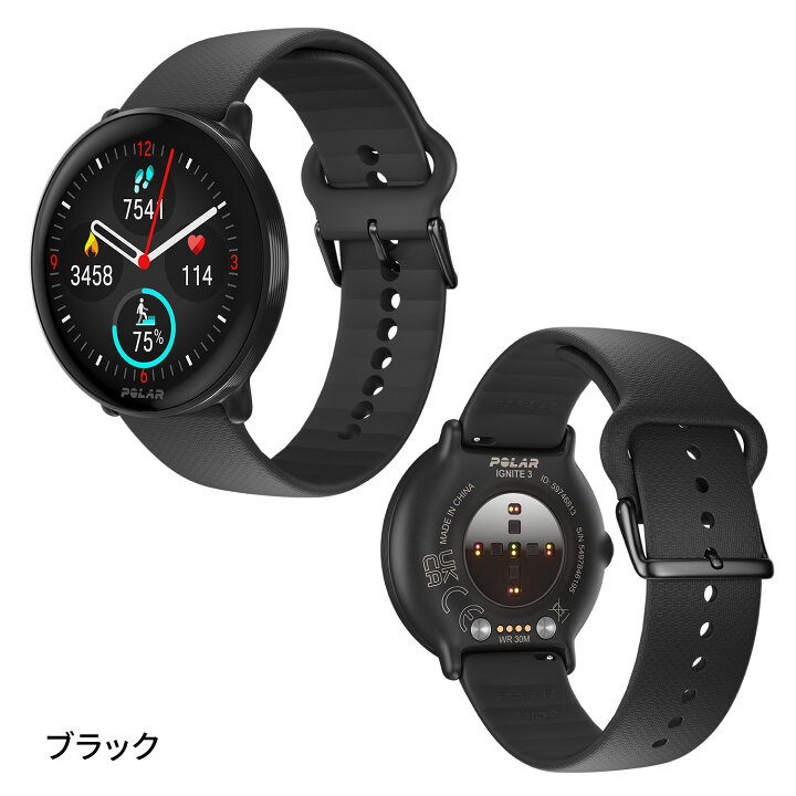 楽天市場】【ポラール公式ストア】Polar Ignite 3 スポーツ・ヘルス 