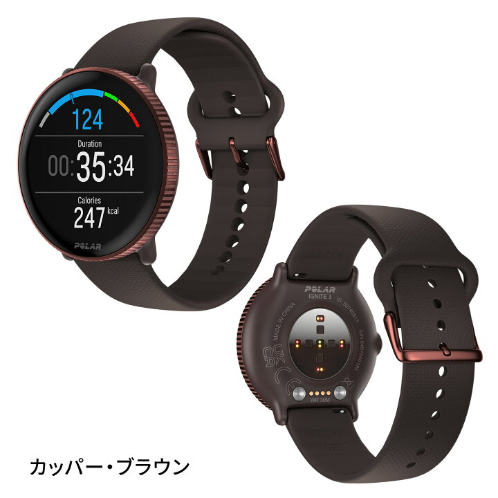 楽天市場】【ポラール公式ストア】Polar Ignite 3 スポーツ・ヘルス 