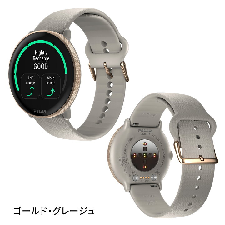 楽天市場】【ポラール公式ストア】Polar Ignite 3 スポーツ・ヘルス 