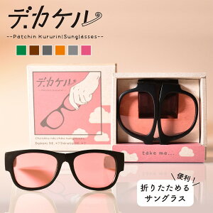 TOX Ό UV UVJbg ܂肽 ܂肽ݎ uXbg rɊ ^ѕ֗ jp qp RpNg[ Jt  W[ AEghA ނ X|[c ]