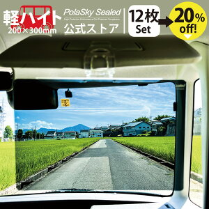 ToCU[  12Zbg UVJbg Ό oCU[ |XJCV[hM200 Polasky Sealed M200 nCgy TCY 200x300mm { I] J[oCU[ O  悯  1Nۏ ^]