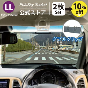 ToCU[  2Zbg UVJbg Ό oCU[ |XJCV[hL2 _uNbv Polasky Sealed L2  TCY 150x355mm Nbv2 { I] J[oCU[ O  悯 