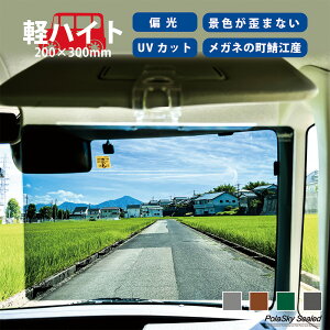 ToCU[  UVJbg Ό oCU[ |XJCV[hM200 Polasky Sealed M200 nCgy TCY 200x300mm { I] J[oCU[ O  悯  1Nۏ ^]  O