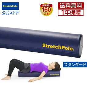 楽天市場 エクササイズ用ポール 人気ランキング1位 売れ筋商品