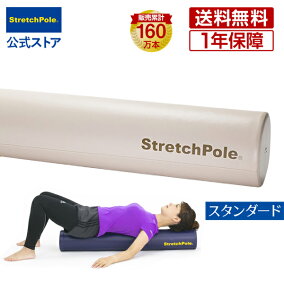楽天市場 エクササイズ用ポール 人気ランキング1位 売れ筋商品