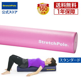楽天市場 エクササイズ用ポール 人気ランキング1位 売れ筋商品