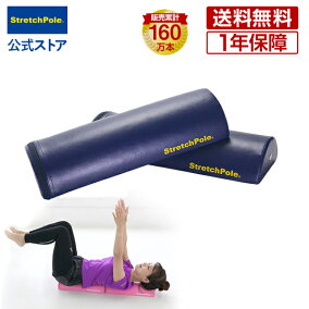 楽天市場 エクササイズ用ポール 人気ランキング1位 売れ筋商品