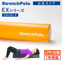 楽天市場】ストレッチポール 15cmの通販