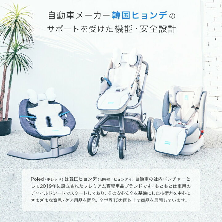 楽天市場】【在庫限り30％OFF】【公式】ポレッド エアラブ3 ドーナッツ 