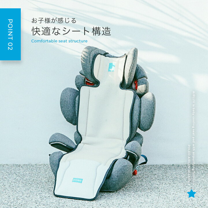 楽天市場】【在庫限り30%OFF】【公式】ポレッド エアラブ3 ジュニア 