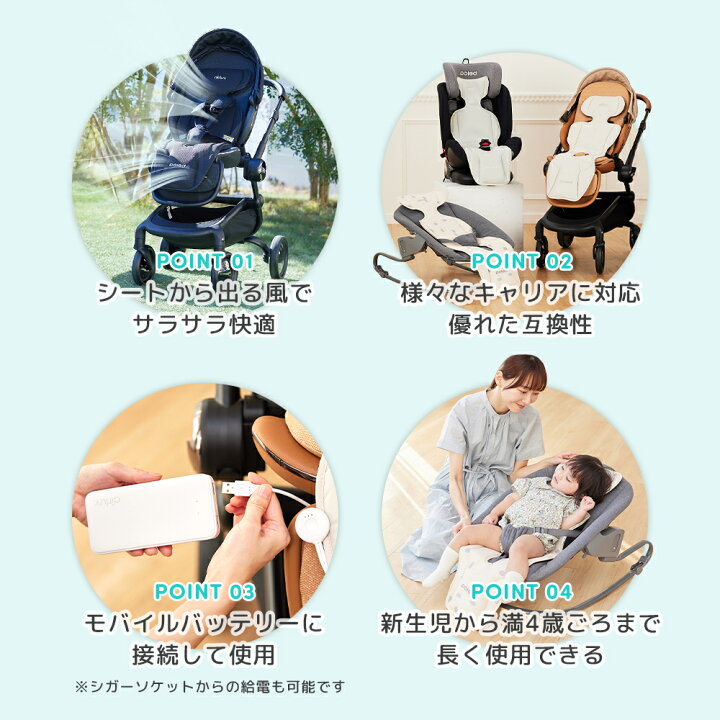 楽天市場】【在庫限り20％オフ】【公式】エアラブ4+ プラス ファン付き 