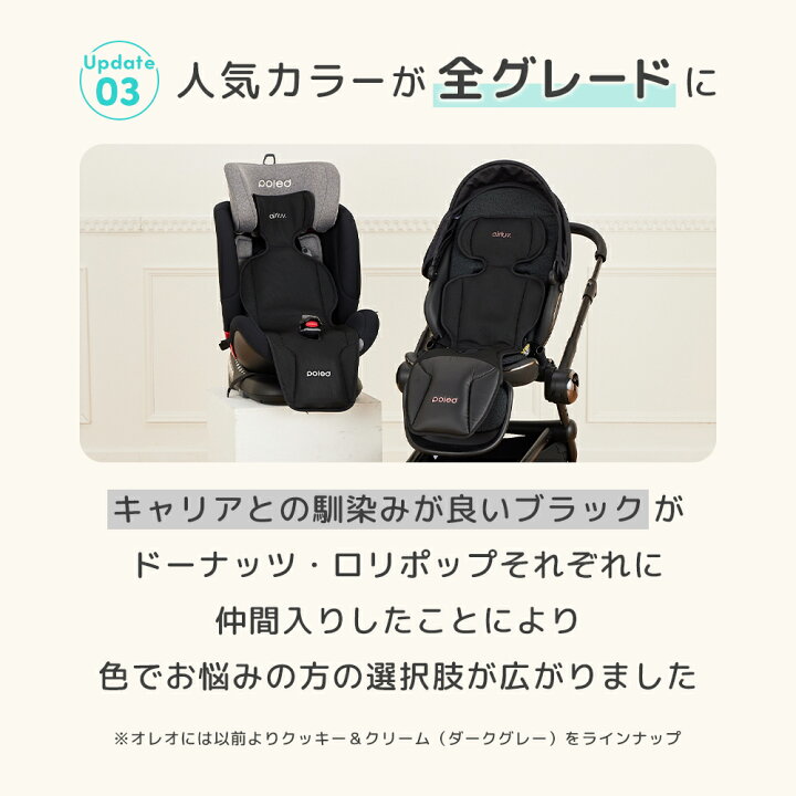 楽天市場】【在庫限り20％オフ】【公式】エアラブ4+ プラス ファン付き 