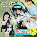【期間限定 在庫限り最大50％オフ】【公式】エアラブ4+ プラス ファン付き クールシート airluv エアラブ ポレッド 赤…