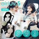 最新モデル【公式】エアラブ5 ファン付き クールシート airluv エアラブ 赤ちゃん ベビーカー 暑さ対策 ファンシート …