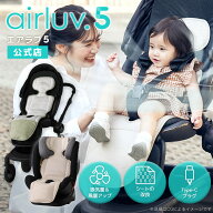 最新モデル【公式】エアラブ5 ファン付き クールシート airluv エアラブ 赤ちゃん ベビーカー 暑さ対策 …
