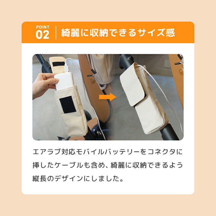 楽天市場】【公式】ポレッド 公式限定 | エアラブ対応モバイル 