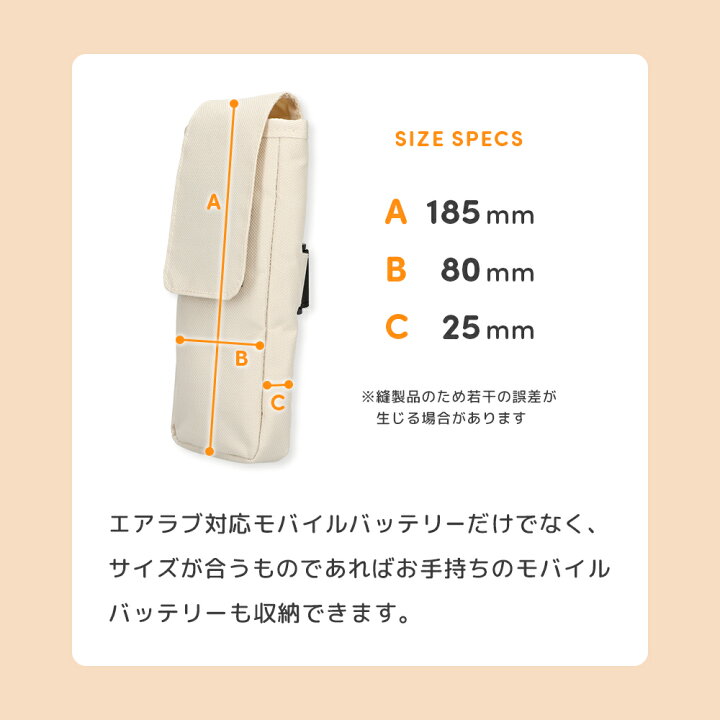 楽天市場】【公式】ポレッド 公式限定 | エアラブ対応モバイル 