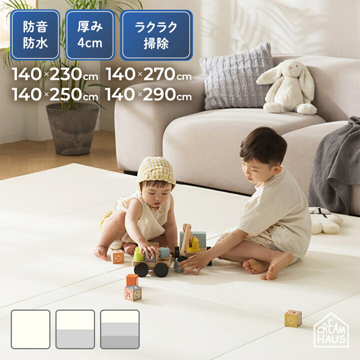 楽天市場】☆在庫限り！50％OFF！☆【日本公式】クリームハウス 