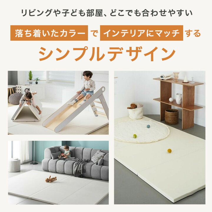 美品 クリームハウス 250＊140 バカヤロー プレイマット シームレス 防音 