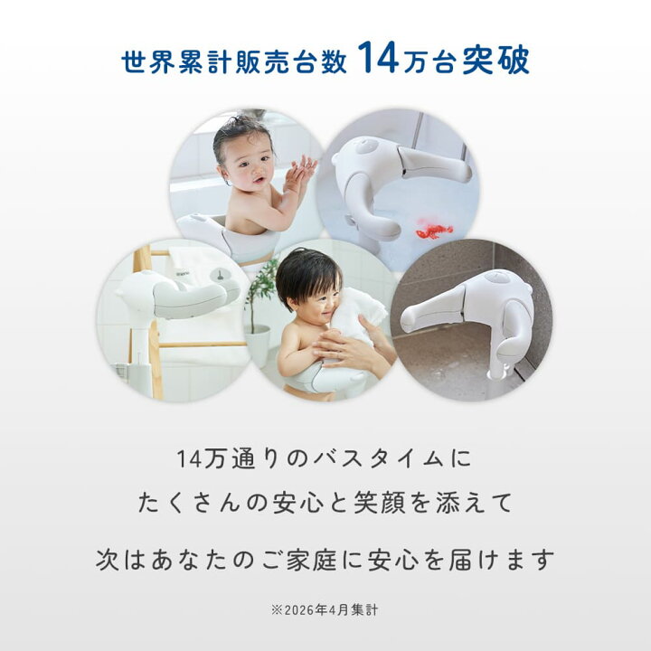 楽天市場】【公式】 ワンオペ お風呂 の救世主 ポレッド ハグベアー 