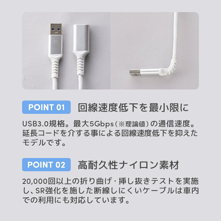 楽天市場】【公式】ポレッド エアラブ対応 USB延長ケーブル2m white 