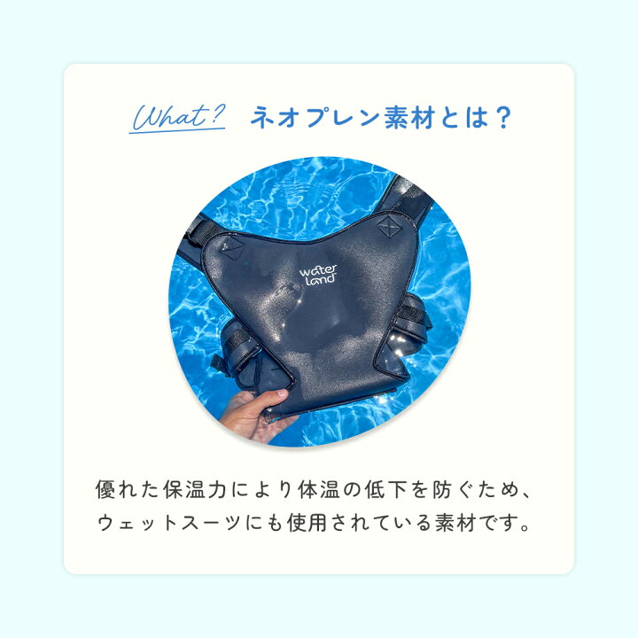 楽天市場】日本初！水陸両用 抱っこ紐 ウォーターランド 夏 プール 海 