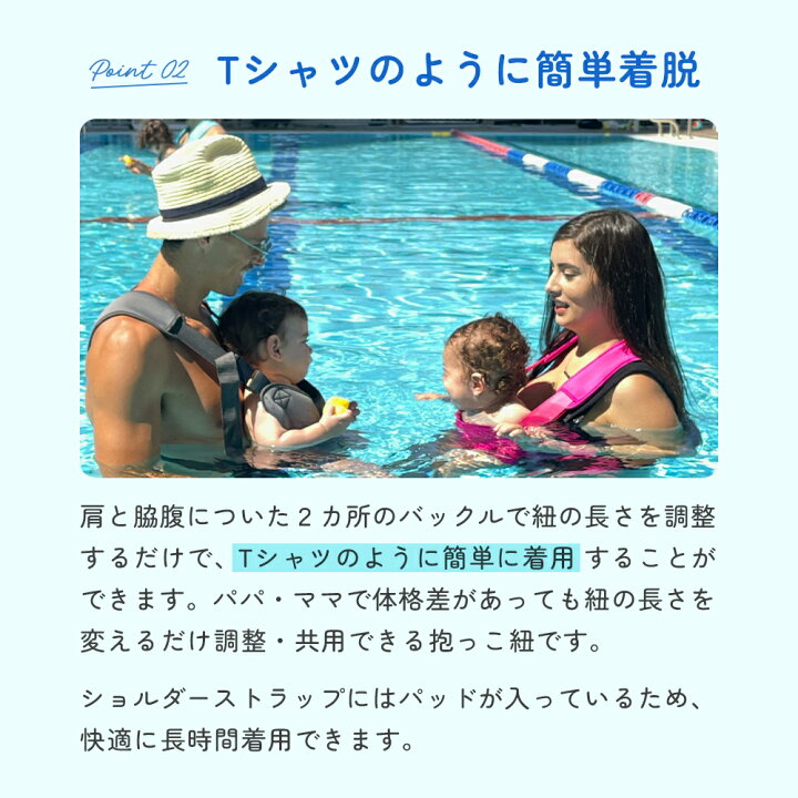 楽天市場】日本初！水陸両用 抱っこ紐 ウォーターランド 夏 プール 海 