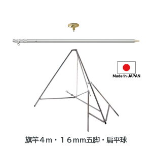  y  4m 16mm ܋r XeX G Zbg zp|[Zbg Zbg A~ |[ Lk   _   Њ  tbO