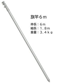 楽天市場 国旗 パーティーグッズ パーティー イベント用品 ホビーの通販