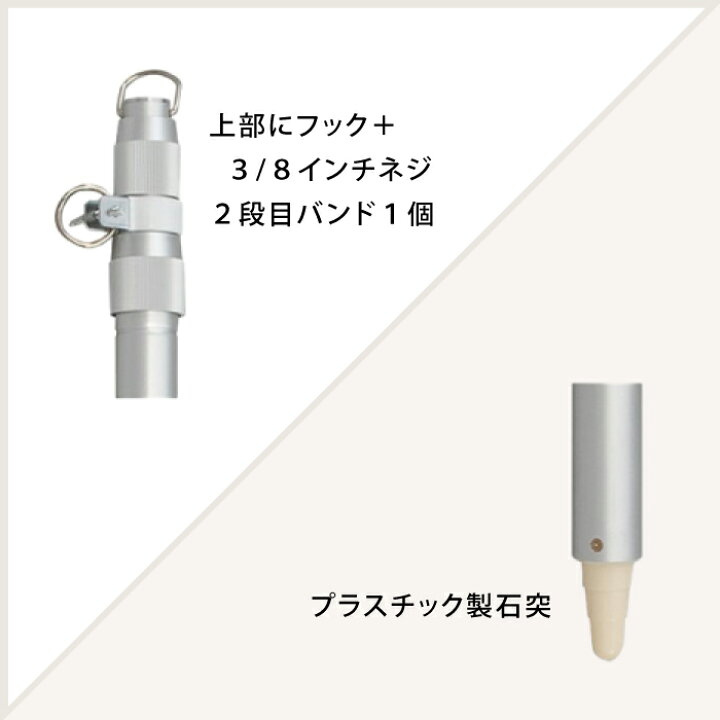 楽天1位 アルミ 伸縮 ポール 旗竿 2m 1本 10本 15本 縮長 83cm 3段 アルミポール 旗棒 旗 竿 棒 伸縮ポール アルミ棒 伸縮棒 伸縮式 支柱 軽量 丈夫 のぼり 幟 伸縮アルミポール 旗用 フラッグポール 国旗