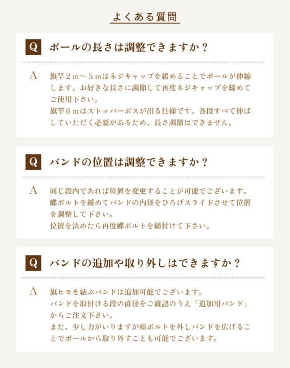 楽天市場】楽天1位 アルミ 伸縮 ポール 【 旗竿 2m 1本 / 10本 楽天市場】楽天1位 アルミ 伸縮 ポール 【 旗竿 2m 1本 / 10本