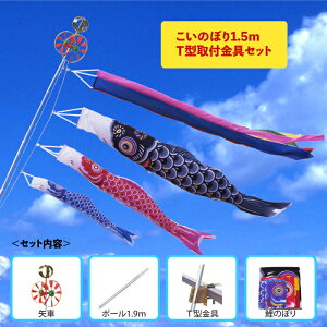 y ̂ڂ x_p 1.5m T^ t Zbg ẑڂ ̂ڂ x_ A~ |[ Zbg { |Xg