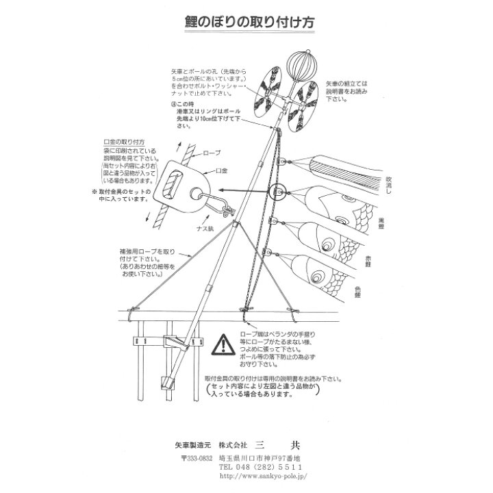楽天市場】こいのぼり 用 ポール 2.3m ゴールド こいのぼり 鯉のぼり 