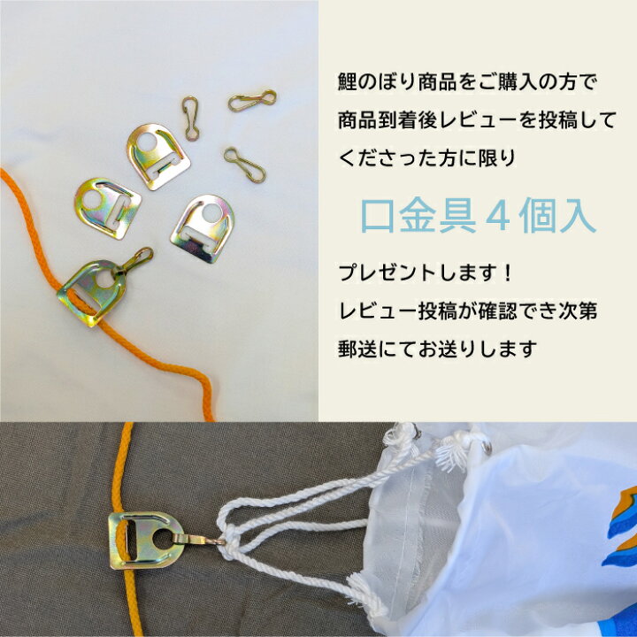 楽天市場】こいのぼり 用 ポール 2.3m ゴールド こいのぼり 鯉のぼり 