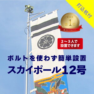  y p XJC|[ 12 ōYt z A~ |[ 12m _ Ղ ̂ڂ   ̂ڂ ҊĜڂ қ ߋ̂ڂ ߋ j̎q ߋ ǂ̓ [߂̐ߋ y ȒP 