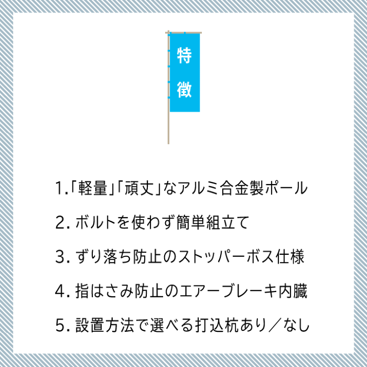 楽天市場】送料無料 【 幟用 スカイポール 10号 ポールのみ 】 アルミ