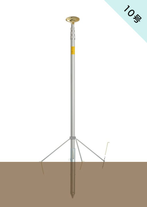 楽天市場 旗用スカイポール10号 扁平球付 旗 国旗 社旗 安全旗 フラッグ アルミ ポール 伸縮 10m 日本製 送料無料 Polest ポレスト