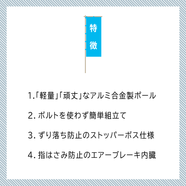 楽天市場】送料無料 【 旗用スカイポール 10号 扁平球 付 】旗 国旗 社