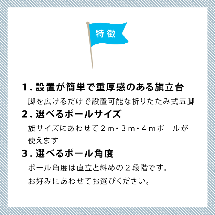 楽天市場】送料無料 【 16mm 五脚 ステンレス 】 旗立て 台 ポール
