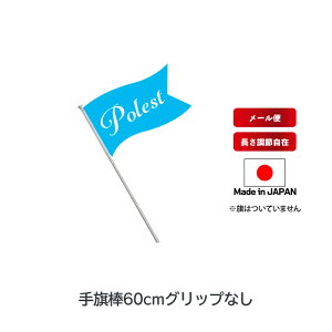 y _ 60cm zy [ z ^J RpNg  莝  _ KCh |[ {