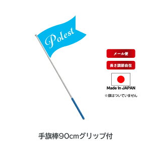 y _ 90cm Obvt zy [ z ^J RpNg  莝  _ KCh |[ {