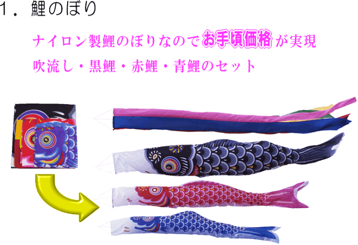 楽天市場】【 こいのぼり ベランダ用 1.5m T型 取付金具 セット 楽天市場】【 こいのぼり ベランダ用 1.5m T型 取付金具 セット