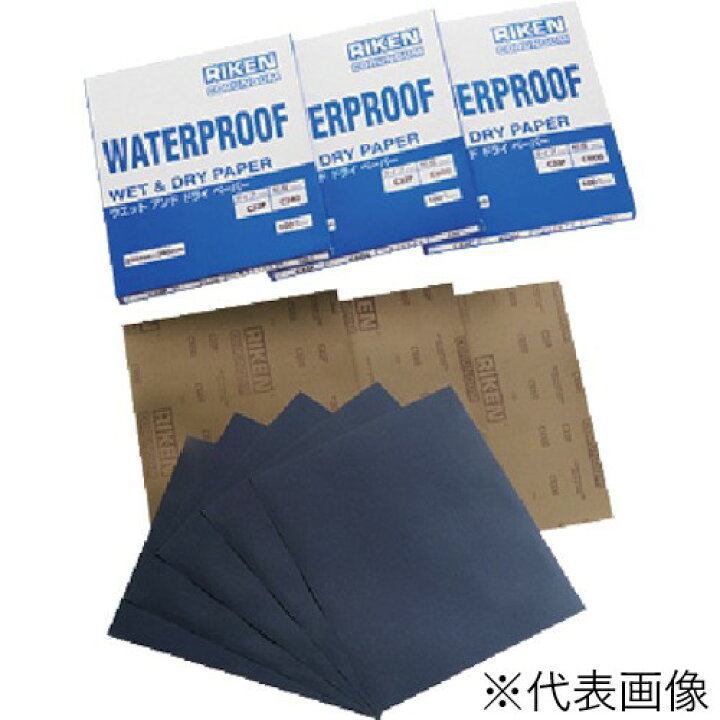 楽天市場】理研コランダム RIKEN耐水研磨紙 C32P 230x280mm 